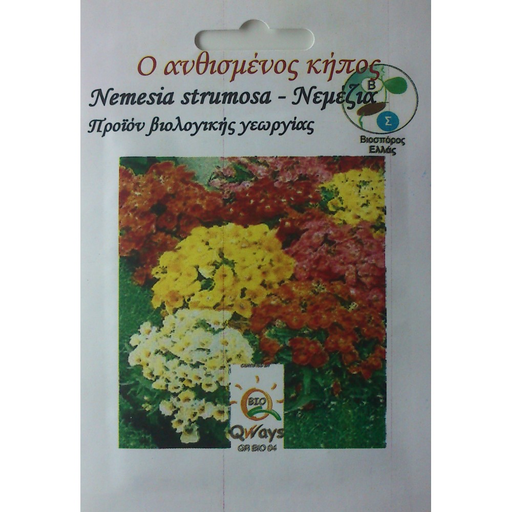 Βιο Nemesia strumosa